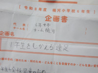 batch_P4270040