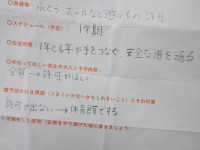 batch_P4270041