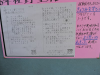 DSCN6455