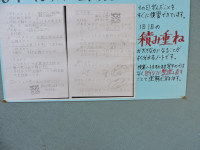 DSCN6456