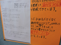 DSCN6457