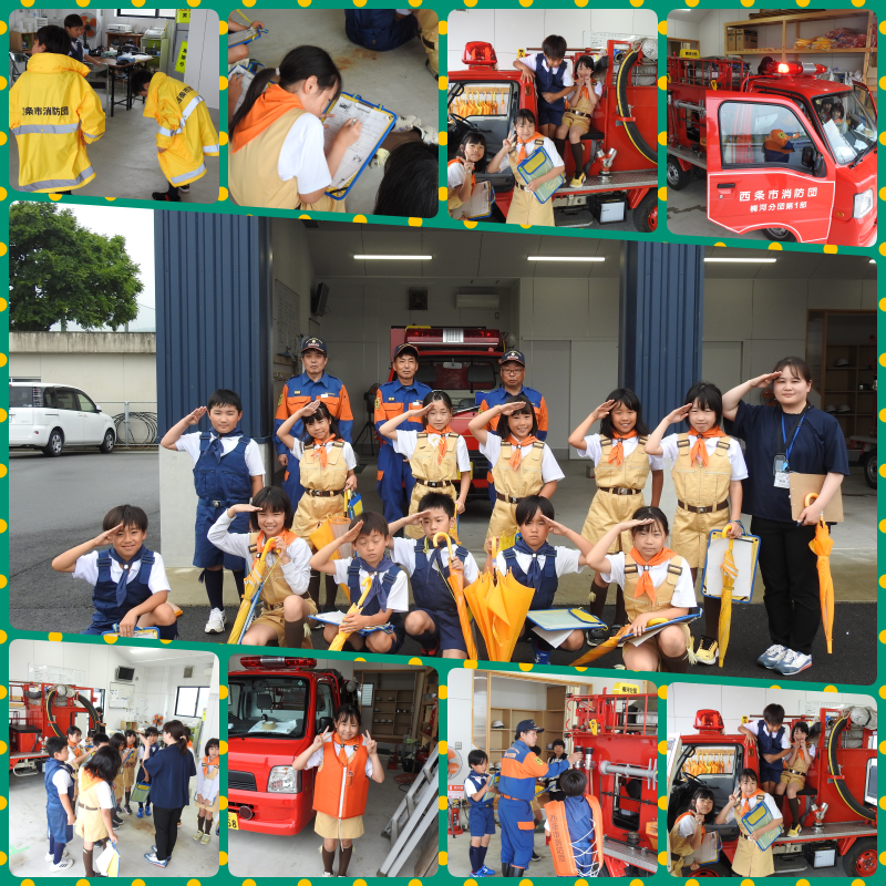 消防分団見学（4年）２