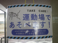 IMGP0020