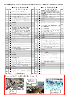 R8　【楠河小】学校便り６月号.pdfの2ページ目のサムネイル